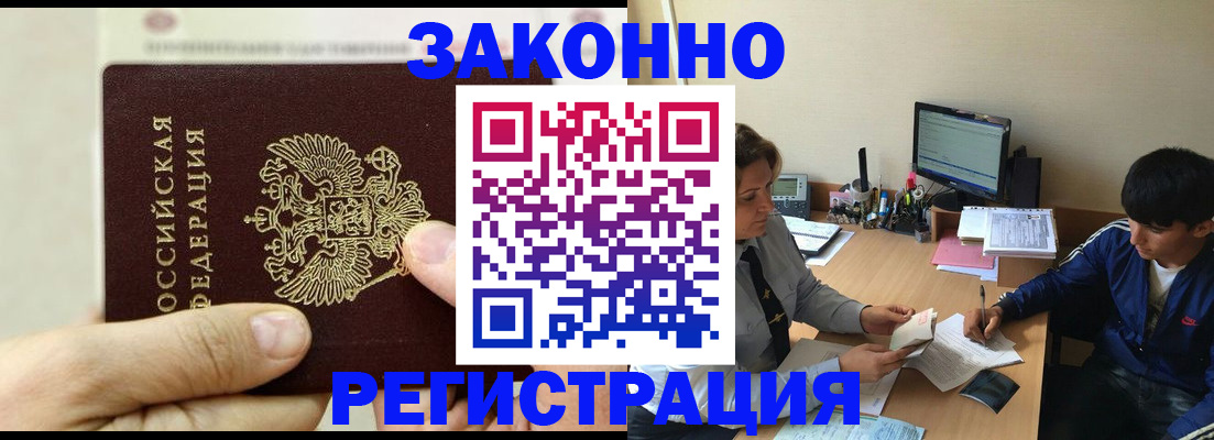 регистрация для школы в Каргате